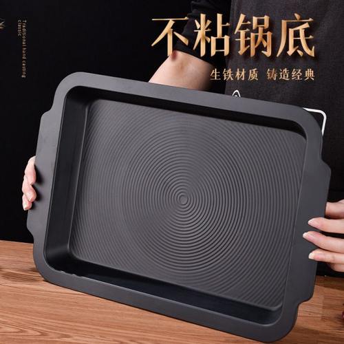 厨具烤鱼炉单盘不沾小号大号烤鱼盘商用单盘不锈钢不沾盘子烤鱼盘