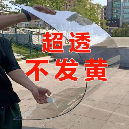 耐力板全透明阳光板采光板PC板塑料板屋顶车棚雨棚种植遮雨玻璃板