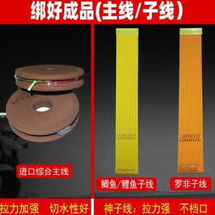 非王钓 钓鱼钩成品子线绑好双钩鲫鱼神钩罗非袖钩神子线成品主线
