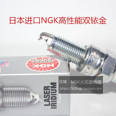 Vespa春天GTS冲刺GTV S 300 250 150 125六日适用NGK双铱金火花塞