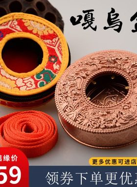 藏式亚青纯铜圆形噶乌盒吊坠嘎乌盒十字金刚杵男士女挂件双龙纹