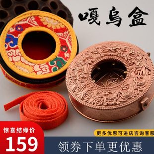 藏式亚青纯铜圆形噶乌盒吊坠嘎乌盒十字金刚杵男士女挂件双龙纹