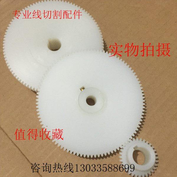 线切割配件 线切割同步齿轮 呢绒齿轮 泰州机同步齿轮