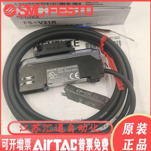 原装基恩士光纤放大器F1X/V21G/V21RM