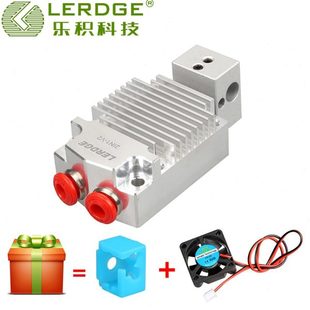 3D打印机2IN1 两进一出换色挤出头广告字彩色打印 V2双色喷头配件