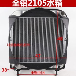 载机铲车水箱 2105水箱 2105 490发动机水箱总成 散热器 485 小装