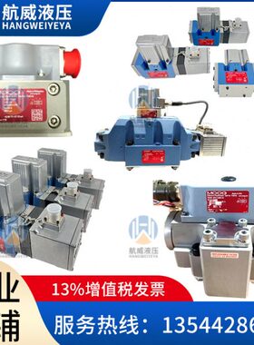 D661-1957E  D661-1960E  D661-4071  D661-4072 穆格MOOG伺服阀