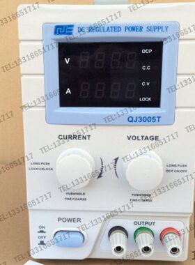 求精QJ3005T 直流稳压电源 30V5A 数显电镀整流器 电镀试验哈氏槽
