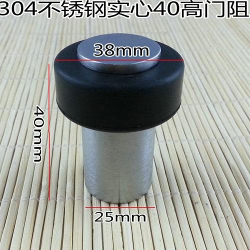 304不锈钢实心门顶 高档蘑菇门阻 玻璃门挡 门碰防撞器橡胶限位器