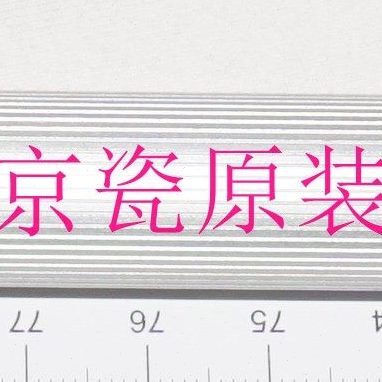 全新原装 京瓷 FS-C8020-C8525 TA2550 2551ci M8024 显影器磁辊