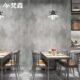 复古工业风纯素色水泥灰色墙纸非自粘饭店壁纸店铺装 修侘寂风做旧