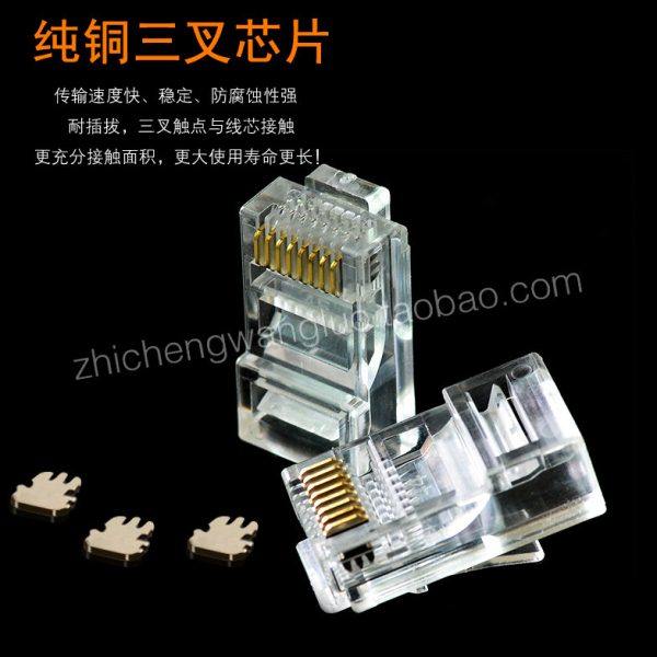 CZT意华水晶头超五类工程用六类屏蔽RJ45镀金网络水晶接头100颗