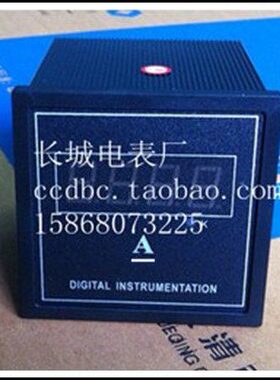 【长城电表厂】SX72 3000A 75MV 直流数显电流表 供电电源：DC5V