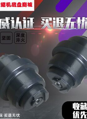 挖机杰西博8061支重轮JCB8052杰西博8052/8056/60承重轮地轮底轮