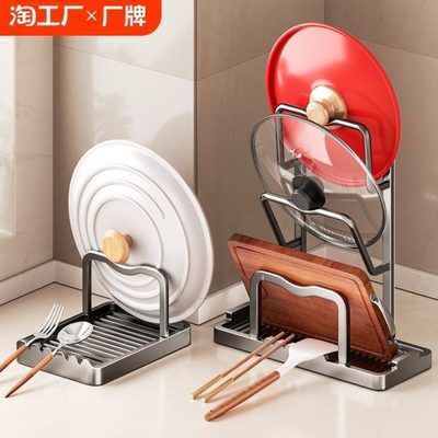 厨房台面锅盖架置物架神器多功能放炒菜勺子坐立式锅铲架子收纳架