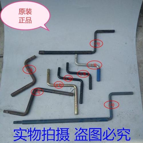 常州水冷单缸柴油机配件195 1100 1110 1115 1125 1130摇手 摇把