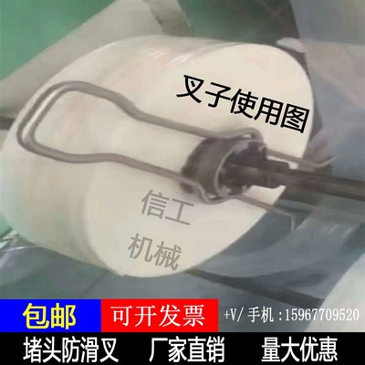 制袋机覆膜机收放卷防滑叉子夹A料吹膜机收放料纠偏档杆固定夹子
