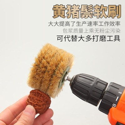 盘串神器电动文玩刷刷串包浆刷头金刚菩提核桃纳米硬猪鬃毛刷子