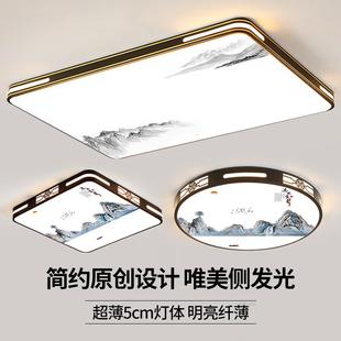 中山 家用客厅大灯吸顶灯饰大厅主卧室吊灯具现代简约大气2025新款