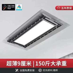 升降晾衣架阳台家用新款 电动晾衣架智能电动晾衣架隐藏暗藏式 超薄