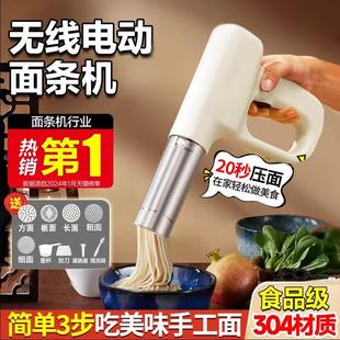 面条机家用小型手持多功能压面机全自动电动饸络机 苏伯尓2025新款