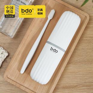 bdo旅行洗漱套装牙刷盒便携式收纳用品牙膏具牙筒刷牙杯漱口杯子