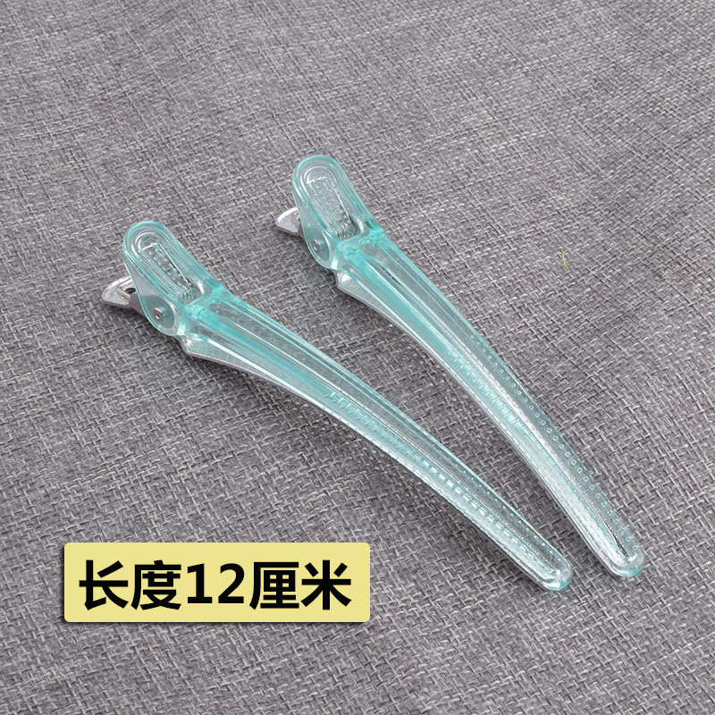 专业美发鸭嘴夹发廊分区水晶无痕夹剪发夹子发型师理发专用美发夹
