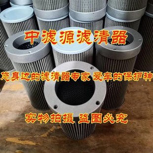 180F 吸油過(guò)濾器WU J液壓濾芯適配黎明油箱網(wǎng)式 400 100F