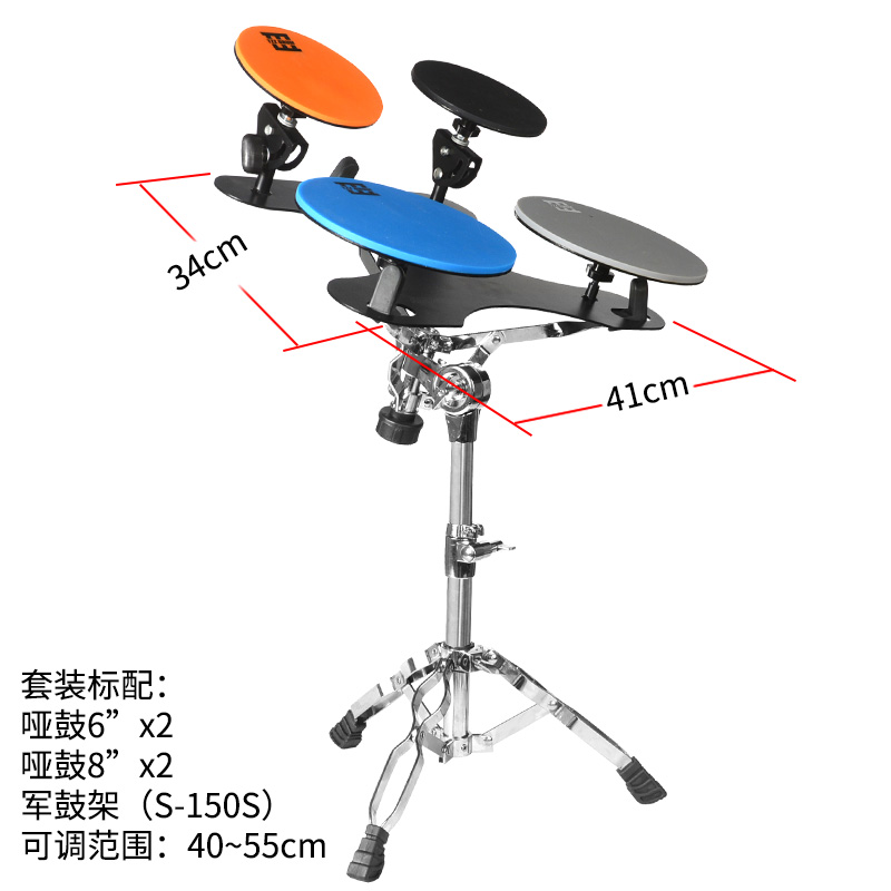 TZZ挑战者五鼓哑鼓垫哑鼓练习器架子鼓练习垫静音垫套装