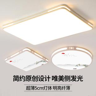 客廳大燈主臥室吊燈具大全現(xiàn)代簡(jiǎn)約大氣家用 led吸頂燈飾2025新款