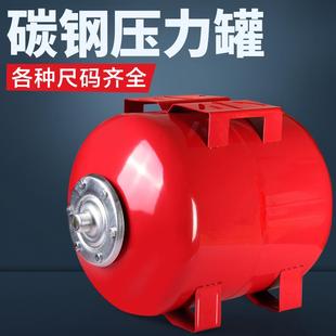 全自动家用增压泵气压罐50L水箱无塔供水器100L 不锈钢水泵压力罐