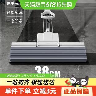 太太乐38cm双排滚轮胶棉拖把免手洗一拖净家用客厅拖地吸水海绵头