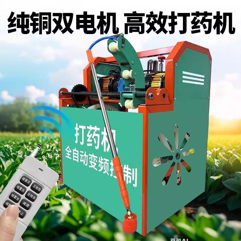 电动三轮车打药机48V72V高压农用感应收管雾化全自动果树喷雾器