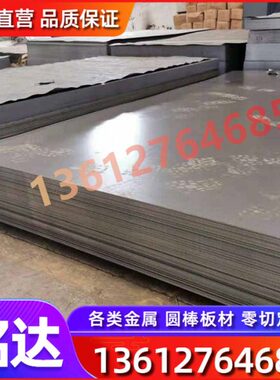 锈高310弹簧钢S弹力高弹力板材线韧现货弹簧弹簧SC棒带78555S性不