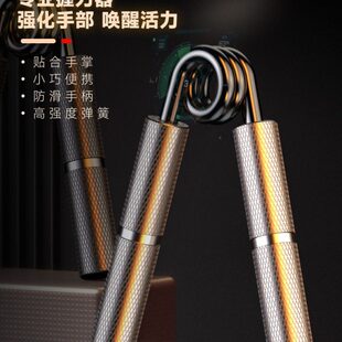 万嘉握力器男高端高级专业级100kg150lb练手力手劲指力训练器材