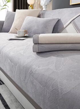 垫盖布轻奢风沙发北欧高端防滑皮沙发套罩灰色坐垫四季通用巾现代