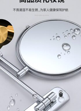 化妆镜伸缩折叠打孔倍厕所主体卫生间壁挂全铜浴室镜3美容镜放大