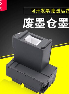 L614仓L粉盒61L 89彩 728TL雄 08L 6176061墨L170EPSON F废 147