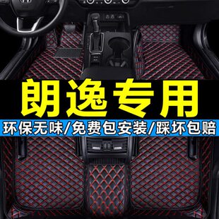 2010年全包围专用大众朗逸脚垫自动2009大手动挡老款 2008汽车脚垫