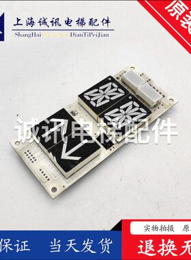 W-R电梯配件VEW爱登堡33 VE-爱登堡RGO电梯3GO31.21.2外呼板现货