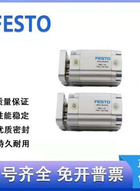 32AD3-6-25-40-V10--20-0---16A-FESTO气缸UL-P原装50510-8-120