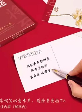 普陀山朱砂手机挂件平安如w意挂件车挂珠珠转运珠手机挂件手机链