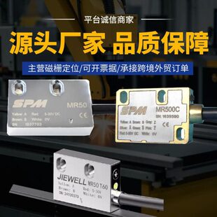 磁R51磁 60尺C R5T02 数0M 0栅R5头头SPMM磁读 MMMR5PLC高精度0R5