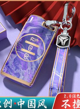 215款扣壳男X包7高档风追/星途揽月凌钥匙套X奇瑞3瑞虎适用TX云LX