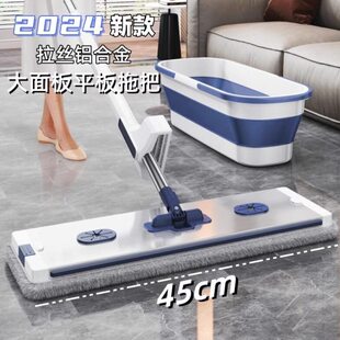 面板大拖布省力懒人新款 铝合金平板拖把拖家用一体刮2024免手洗