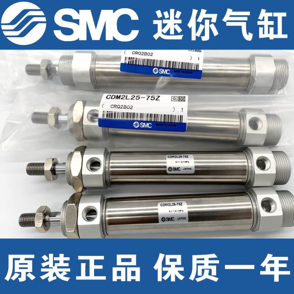 气缸JCMM40TR JCDMM40TR-275 300 350 375 400 450 500 F