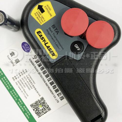 进口Easy-laser激光皮带轮对中仪E180原装 D90激光皮带链轮对心仪