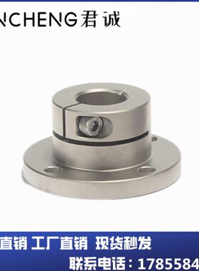 1225STC 光轴固定座  CW 10/BW导向轴支座816  HH  205040 ST30