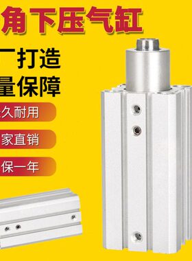 5020SC - 旋转25 夹紧气缸16 回  3240R20 -SC转L 30下压气缸10