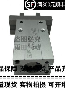 全新手指气缸MHZ2/MHZL2-6S2/10S2/16S2/20S2/25S2/32S2/40S2